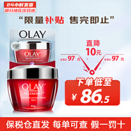 玉蘭油（OLAY）大紅瓶面霜新生塑顏金純女士緊致抗皺 50g晚霜