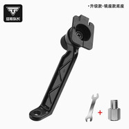 塔斯隊(duì)長（TOSUOD）自行車手機(jī)架底座配件車把底座鏡座款底座摩托車電瓶車導(dǎo)航支架騎行配件 快拆鏡座款底座【8mm增高螺絲】 通用手機(jī)支架配件