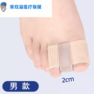 足外翻矯正器腳趾分趾器大母腳趾頭足糾正可以穿鞋男女士拇指外翻 雙孔彈力纖維(4只裝)男款