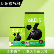 比樂狗糧霸氣鮮全價雞羊肉全價凍干骨肉中大型犬小型犬成犬幼犬糧 雞肉+羊肉配方【小型犬專用】 8kg*1包