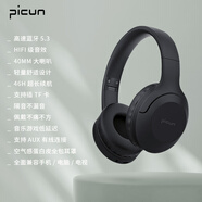 品存（picun）耳機(jī)無線藍(lán)牙重低音樂游戲帶麥吃雞耳麥?zhǔn)謾C(jī)電腦男女生通用 B-01s典雅黑丨HIFI音質(zhì)