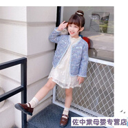 迪士尼（DISNEY）童裝女童外套24春秋新款中大童洋氣短款兒童春裝小香風(fēng)開(kāi)衫上衣 藍色 160cm