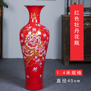 布蘭格迪景德鎮陶瓷器中國紅落地大號高花瓶客廳別墅擺件裝飾品黃藍色牡丹 紅色一個(gè) 140cm