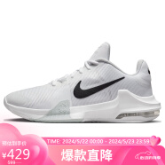 耐克NIKE篮球鞋男气垫缓震AIR MAX IMPACT 4运动鞋DM1124-100白40.5