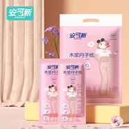 安可新月子紙刀紙孕產(chǎn)婦真空獨立裝加寬原生木漿4包/提產(chǎn)褥期專(zhuān)用1000g