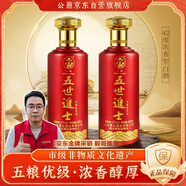 公鼐濃香型白酒42度4瓶整箱裝優(yōu)級純糧食固態(tài)發(fā)酵市級非遺酒節(jié)日送禮