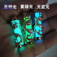 胖東來品質(zhì)盤龍柱吊墜合金龍柱項(xiàng)鏈夜光石盤龍金色龍鳳鑲嵌玉石飾 藍(lán)綠光(原色)