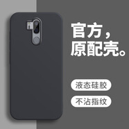 戀思適用LG G7手機(jī)殼LGG7ThinQ全包防摔G7+新款磨砂G7Plus硅膠軟殼G710EM保護(hù)套外殼男女超薄后殼黑色 【石墨黑】送9D全屏膜 LG G7 ThinQ