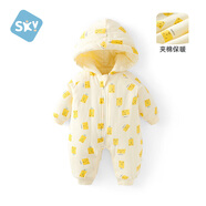 舒貝怡嬰兒衣服新生兒連體衣男女保暖夾棉滿(mǎn)月周歲寶寶哈衣百天爬服黃73