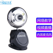 藍(lán)色妖姬（BLUELOVER）電腦攝像頭直播高清帶麥克風(fēng)線上考研復(fù)試臺(tái)式電腦筆記本視頻會(huì)議網(wǎng)絡(luò)教學(xué)480P(自帶補(bǔ)光燈丨帶麥克風(fēng))