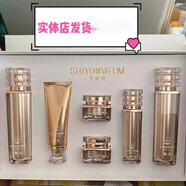 雪妍婷雪妍婷六件套修護臻致復顏亮膚補水保濕提亮均勻膚色 雪妍婷六件套送面膜10片