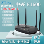 騰達AC1200雙頻千兆無(wú)線(xiàn)路由器 家用5G高速WIFI6穿墻王大功率8～9新 千兆WIFI6中興E1600收藏送網(wǎng)線(xiàn)