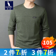 袋鼠圓領(lǐng)長(cháng)袖T恤男士上衣秋冬加絨加厚可選保暖長(cháng)袖T恤男裝 GR9861墨綠色 165/M（建議95-120斤）