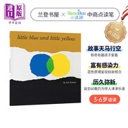 微瑕疵 李歐 李奧尼 小藍(lán)和小黃 Little Blue and Little Yellow Leo Lionni 蘭登經(jīng)典繪本440L 低幼兒童啟蒙繪本