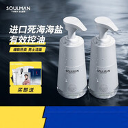 極男海鹽控油洗面奶男控油氨基酸潔面乳收縮毛孔清爽保濕不緊繃潔凈 海鹽洗面奶兩支【實(shí)惠裝】
