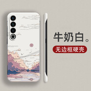 韓能魅族21pro手機殼透明無(wú)邊框硬殼中國風(fēng)油畫(huà)山水彩繪感激感不頂膜半包超薄防摔散熱新款保護套 魅族21pro-無(wú)邊框牛奶白-彩繪日落