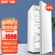 先科（SAST）小冰柜家用小型迷你冰箱立式冷柜 全冷凍儲存母嬰母乳冷柜囤貨冷柜速凍 節能輕音小型家用母乳冰柜 【六層抽屜】全冷凍 加大容量 180L