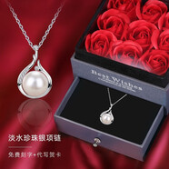 Qlady淡水珍珠項鏈女?huà)寢尶钽y飾刻字鎖骨鏈珍珠吊墜媽媽生日七夕禮物 999足銀項鏈【豪華禮盒+證書(shū)】