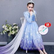 小咕嘟熊愛莎公主裙女童蓬蓬裙女童連衣裙秋冬季兒童公主裙禮服蓬蓬裙艾莎公主裙子生日萬圣節(jié)COS演出服 春秋長袖一   單裙+披紗(皇冠+魔法棒) 120cm