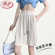 浪莎冰絲短褲女夏季薄款高腰寬松顯瘦闊腿中褲速干休閑運(yùn)動(dòng)五分褲子