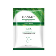 韓紀海藻面膜 小甘菊保濕面膜 水楊酸舒潤面膜小豬酸奶 玫瑰補水面膜 水楊酸舒潤嫩膚精華面膜一盒10片