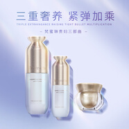 梵蜜琳（THANMELIN） 貴婦膏官網(wǎng)珍珠膏抖音同款素顏霜女士面霜護(hù)膚品套裝禮盒 貴婦三部曲（旅行裝）