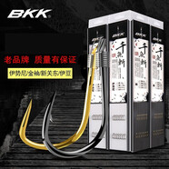BKK魚(yú)鉤套裝綁好子線(xiàn)雙鉤成品金袖鉤伊勢尼金海夕伊豆有無(wú)倒刺鉤 45cm 伊勢尼 1號