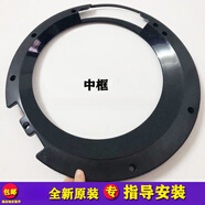 海爾適用滾筒洗衣機觀(guān)察窗門(mén)框XQG70-B10266內外框EG8012HB86S蓋 中框黑色(B10266/10288/12288