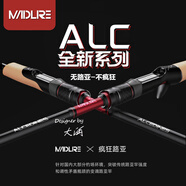 瘋狂路亞（MAD LURE）【新品】mini變調路亞竿遠投精細釣竿直槍柄競技翹嘴鱸鱖魚(yú)桿 1米 22款ALC C652UL-ML-S 實(shí)心