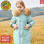 G·DUCK KIDS小黃鴨高檔中長款女童羽絨服白鴨絨帶毛領加厚保暖冬季過膝外套 豆綠色 120cm