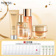 美素（MAYSU）人參肌活套裝洗面奶水乳面霜護(hù)膚品補水保濕緊致肌膚化妝品 洗面奶+爽膚水+精華+乳液+面霜
