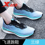 特步（XTEP）男鞋飛速2.0專(zhuān)業(yè)科技競速跑步鞋春夏男士減震運動(dòng)鞋網(wǎng)面透氣鞋子 蘭綠-網(wǎng)面飛速 44