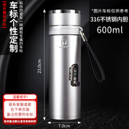 ZSR一鍵單手開(kāi)蓋茶杯玻璃杯雙層保溫茶水分離杯司機(jī)專用茶杯大容量水 定制車標(biāo)一鍵杯銀色不銹鋼保溫杯