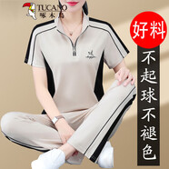 啄木鳥夏季薄款休閑運(yùn)動(dòng)套裝女2025新款寬松時(shí)尚跑步冰絲廣場(chǎng)舞兩件套女 杏色 XL 【建議110-125斤左右】