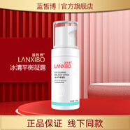 藍(lán)皙博【新品】冰清平衡凝露60ml