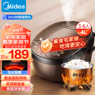 美的（Midea）智能电饭煲电饭锅家用4L可拆蒸汽阀24H预约蒸煮米饭锅FB40simple111（3-8人）