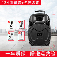 索愛(ài)索愛(ài)F10藍牙音箱店鋪專(zhuān)用廣場(chǎng)舞音響戶(hù)外唱k歌移動(dòng)拉桿帶無(wú)線(xiàn)話(huà)筒便攜式音箱 12寸重低音+無(wú)線(xiàn)話(huà)筒