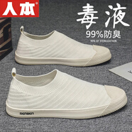人本男鞋2024夏季新款懶人一腳蹬透氣休閑板鞋百搭軟底耐磨網(wǎng)面鞋子男 米白 40