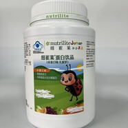 紐崔萊兒童高蛋白飲品兒童蛋白粉蛋白質(zhì)粉 刮碼 水果口味 860g