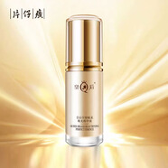 片仔癀精華液男女煙酰胺補(bǔ)水保濕淡斑淡紋提拉緊致國(guó)貨護(hù)膚品正品 皇后宣嬌極光精華【抗衰老】