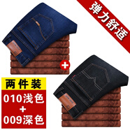 京峋加絨牛仔褲男冬季加厚寬松潮款直筒彈力保暖長(zhǎng)褲工裝休閑褲子男 010藍(lán)色+009黑色（加絨） 34-二尺七
