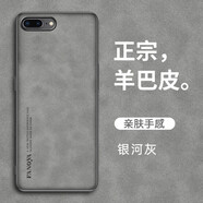 佩諾 蘋(píng)果7手機殼iPhone8保護套plus硅膠軟殼SE2羊吧皮鏡頭全包防摔磨砂防滑男女新款外殼