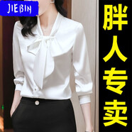300斤胖妹妹加肥加大碼女裝夏肥婆T恤體恤大碼雪紡襯衫女胖妹妹純色蝴蝶結(jié)上衣200斤時(shí)尚打底衫遮肚子 白色 3XL 150-165斤