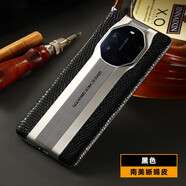 曼爾適用（ManEr）【高端鱷魚(yú)皮】華為mate40rs保時(shí)捷典藏版手機殼定制稀有真皮50rs保護套 【蜥蜴皮】紳士黑 mate50rs保時(shí)捷