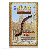 上標泰國代購 泰國蜈蚣王鎮(zhèn)i痛膏貼6盒60片