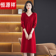 恒源祥2024秋冬季新款媽媽紅色長款打底毛衣裙大碼寬松針織羊毛連衣裙 紅色 XL