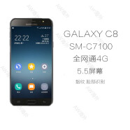 三星（SAMSUNG）Samsung/GALAXYC8SM-C7100通4G电信CDMA智能老人手机 金色 套餐一32GB中国大陆