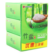竹鹽LG竹鹽香皂草本保濕香皂110gX3塊裝竹鹽洗手面部礦物保濕護膚男女 香皂110gX3塊