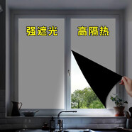 千棵樹 玻璃防窺膜磨砂玻璃貼膜透光不透明衛(wèi)生間窗戶貼紙遮陽防曬貼膜 【靜電黑白不透】-全遮光 寬120厘米*長5米(拍多件連著發(fā))