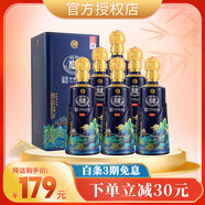 白水杜康濃香型 整箱超市白酒 52度 500mL 6瓶 N系列 中華老字號